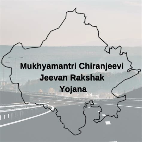 mukhyamantri chiranjeevi yojana rajasthan